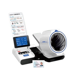 脉搏波 全自动医用血压仪 RBP-9002P（身份识别）