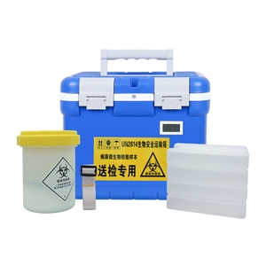 QBLL0609生物安全运输箱参数(1)