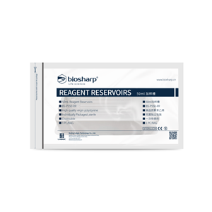 BiosharpBS-PS50-RR50ml一次性加样槽，PS,白色，无菌，独立包装