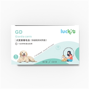 宠物Giardia(GD)犬贾第鞭毛虫（宠物Giardia(GD)犬贾第鞭毛虫，胶体金，1支装）