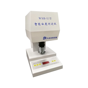 WSB-VI型智能白度测定仪