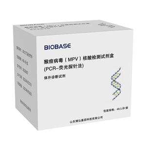 猴痘病毒核酸检测试剂盒（荧光PCR法）