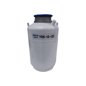 博科液氮罐YDS-10-125-FS