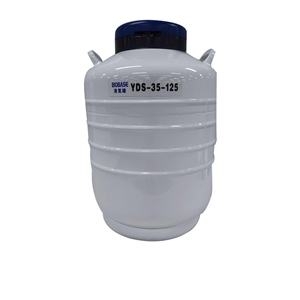 博科/BIOBASE液氮罐YDS-35-125