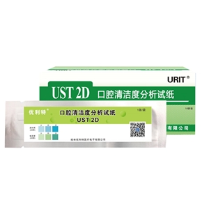 维润口腔清洁度分析试纸 UST 2D