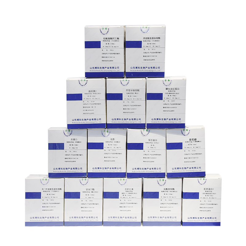 尿素检测试剂盒（脲酶-谷氨酸脱氢酶法）UREA（UREA）
