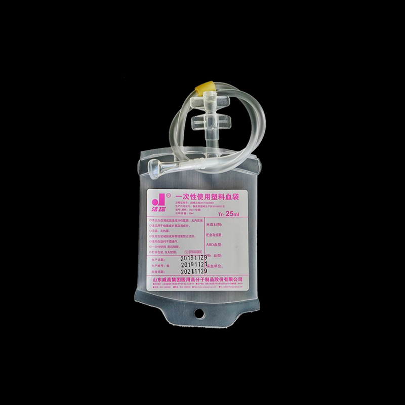 TR-2525ml空袋-500支/箱（完整的密闭系统，避免血液储存期的细菌污染和采集、分离、输注环节的交叉感染。）