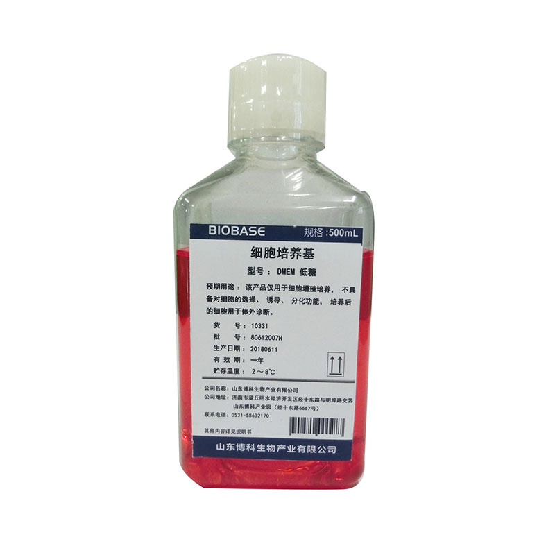 DMEM（低糖）细胞培养基（500mL/瓶，用于细胞培养）