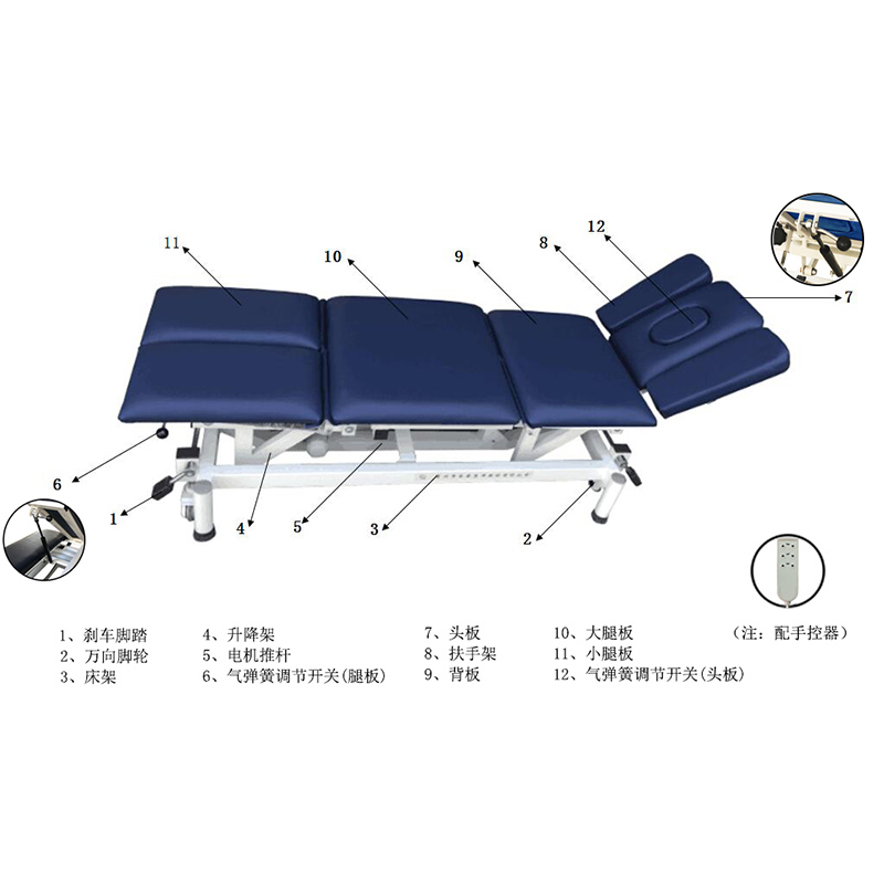 常州金誉多体位康复床JY-XLC-D/DW-7型