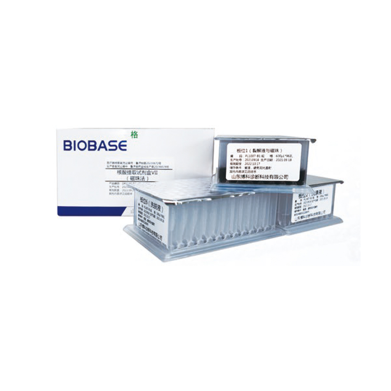 核酸提取试剂盒Ⅶ（磁珠法）博科诊断（可适配于BK-HS96机型；无需添加蛋白酶K，操作时间小于11分钟）