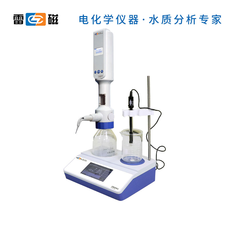 自动电位滴定仪