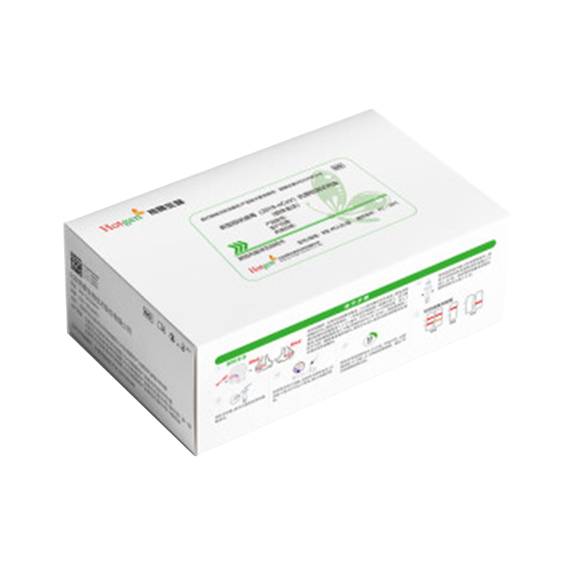 热景新型冠状病毒（2019-nCoV）抗原检测试剂盒(胶体金法)（40人份/盒，480人份/箱（12盒），外箱尺寸64X36X28（cm）,0.065m³/箱，9.6-9.8kg/箱）