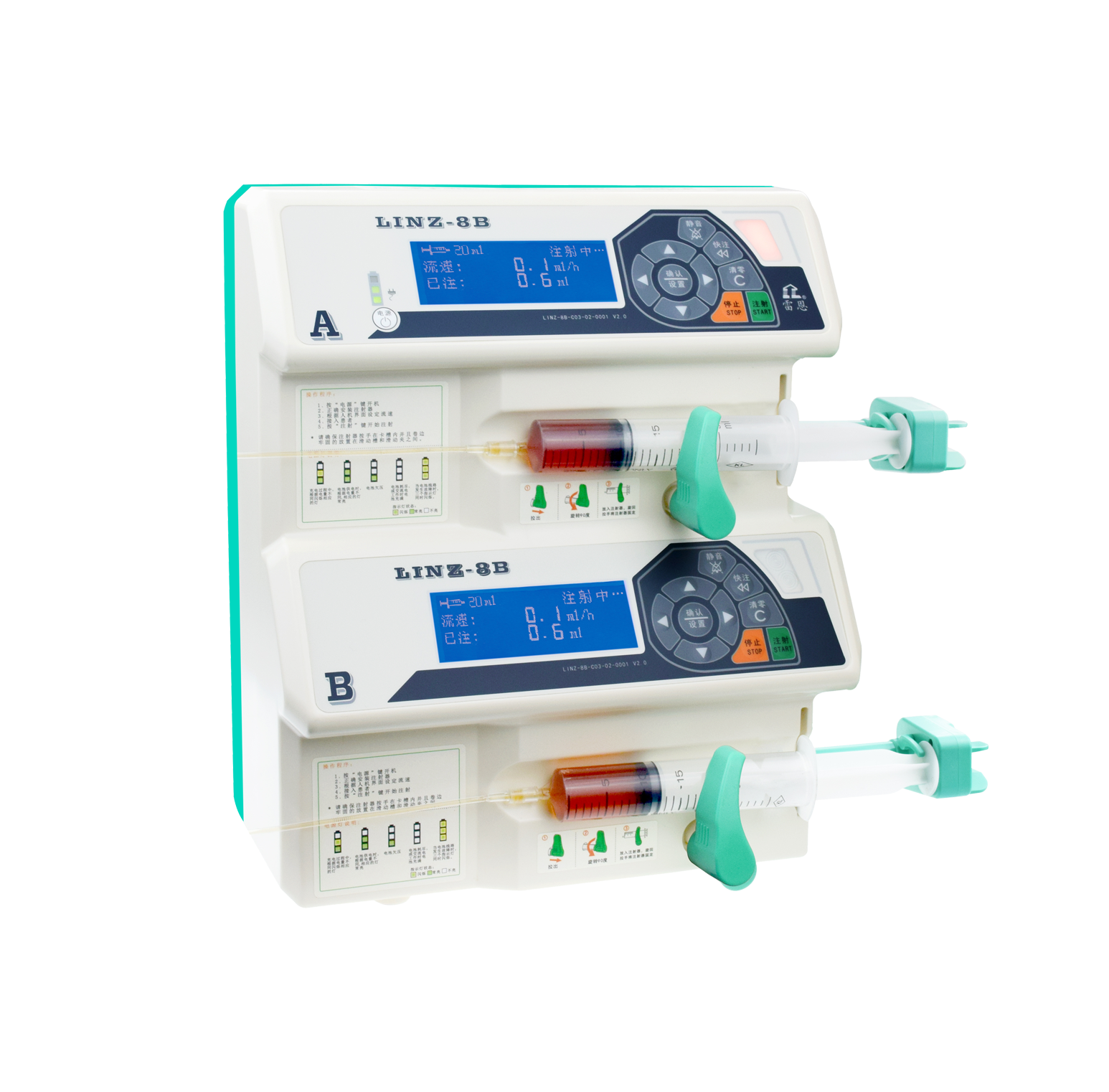 双通道注射泵LINZ-8B