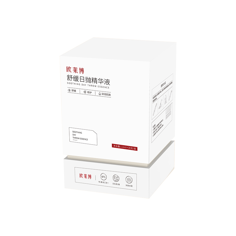 欧莱博舒缓日抛精华液1.2ml*30支/盒