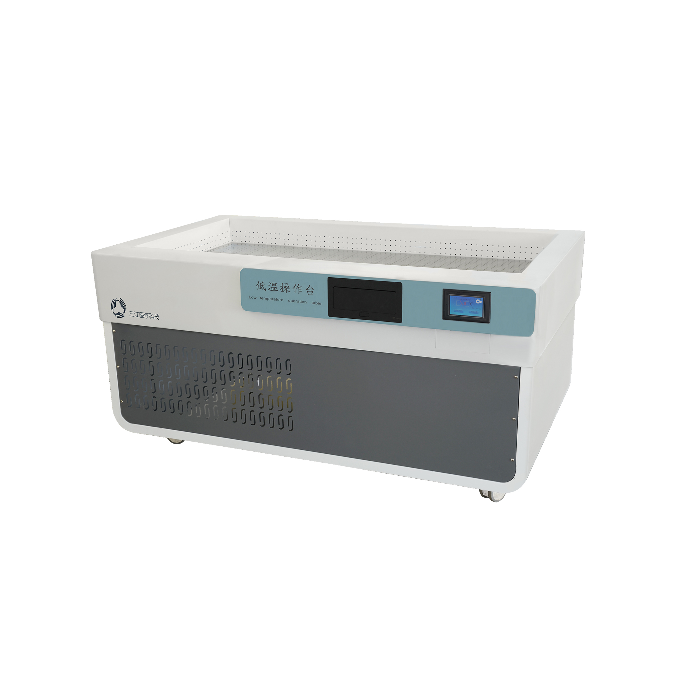 DLT-190型血液低温操作台