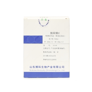 博科 胱抑素C（CYS-C） 生化分析试剂