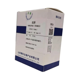 博科 肌酐（CREA）  生化分析试剂